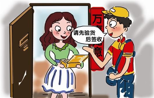 请放在保险与理赔的签收注意事项旁